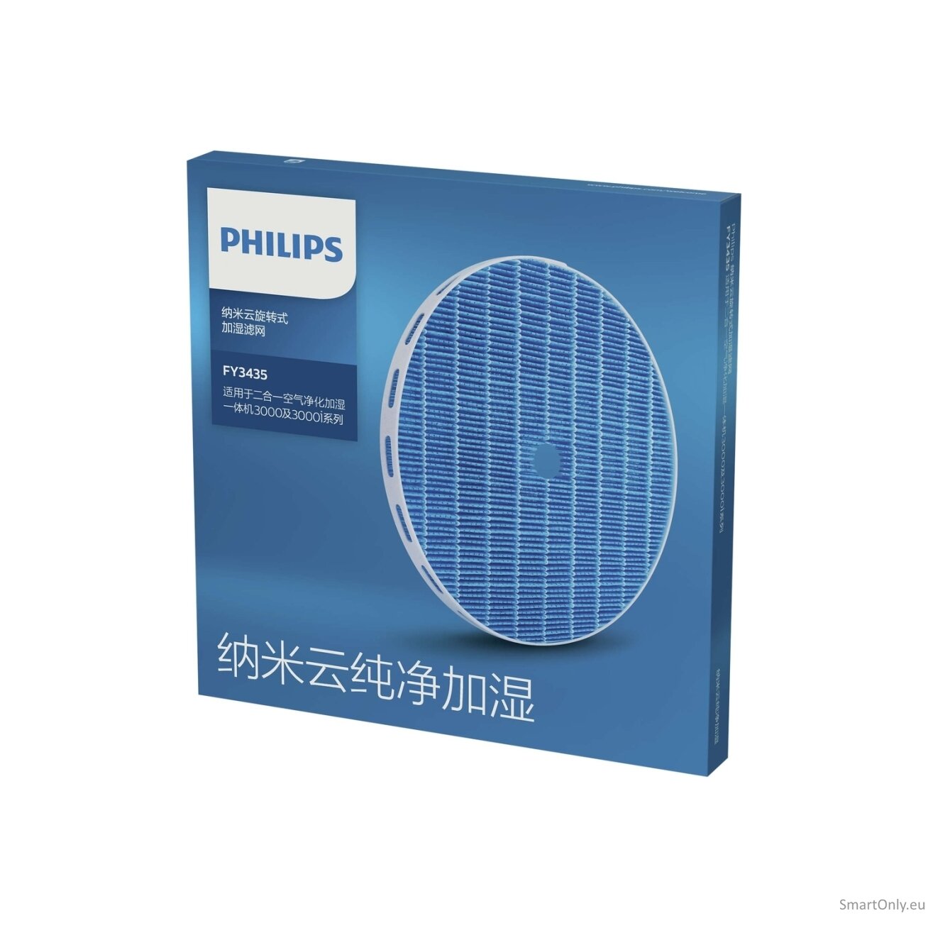 Original replacement filter for Air purifier and humidifier 2000i series | FY2425/30 NanoCloud 3