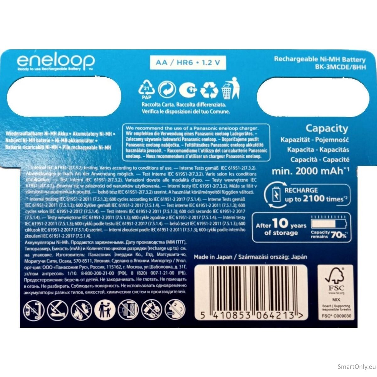 Panasonic Eneloop AA 2000mAh įkraunamos baterijos 8 vnt. 3 Panasonic Eneloop AA 2000mAh įkraunamos baterijos 8 vnt. 3